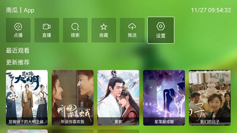 影視tv免費版下載