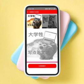 雙層圖片生成器下載