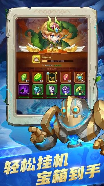 部落大作戰(zhàn)下載