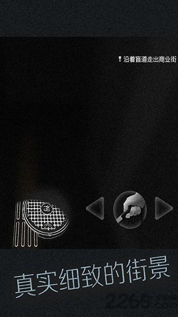 盲人模擬器下載