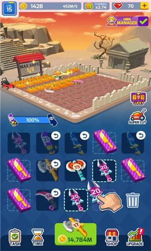 幸福農(nóng)場下載