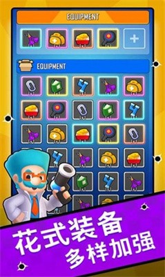 機(jī)油特搜隊免費版下載