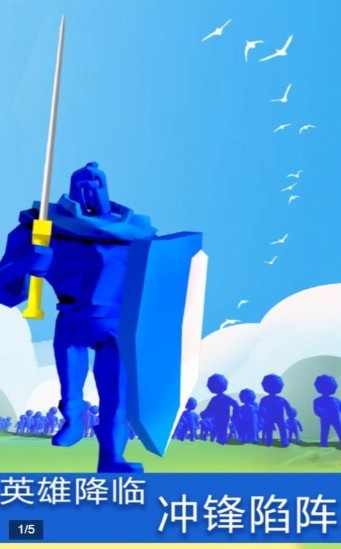 我來組成頭部下載