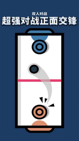 球球王者英雄下載