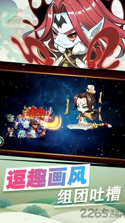 九洲誅魔令手游下載