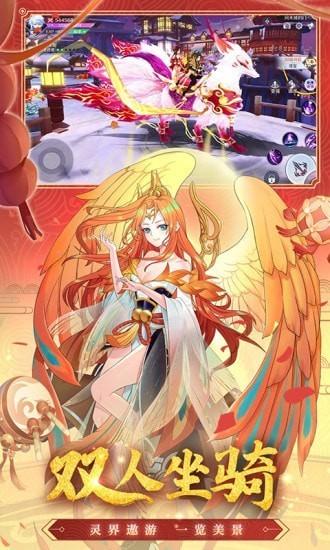 天姬變九游版下載