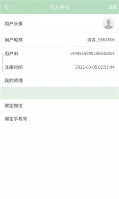萌動(dòng)樂園安卓版下載