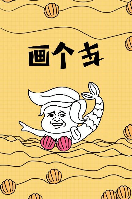 畫個車(九游版)下載