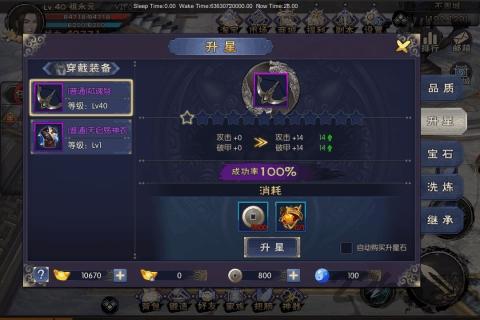 神域蒼穹手機(jī)版下載