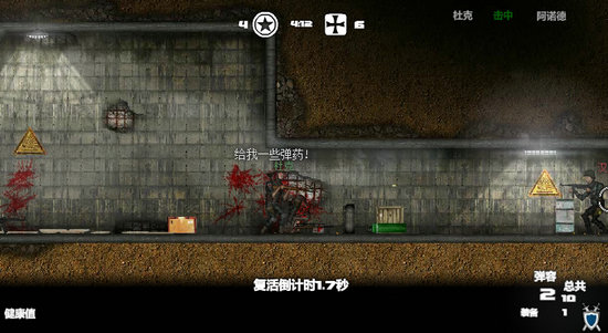 盟軍戰(zhàn)爭(zhēng)英雄中文無(wú)敵版下載