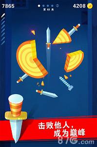 迷你飛刀世界下載