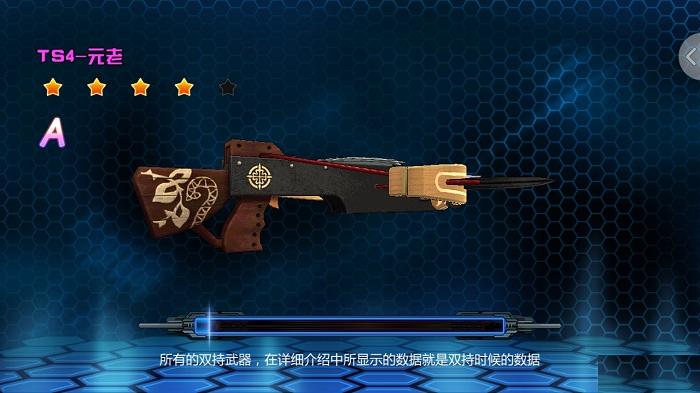 圣槍幻想安卓版下載