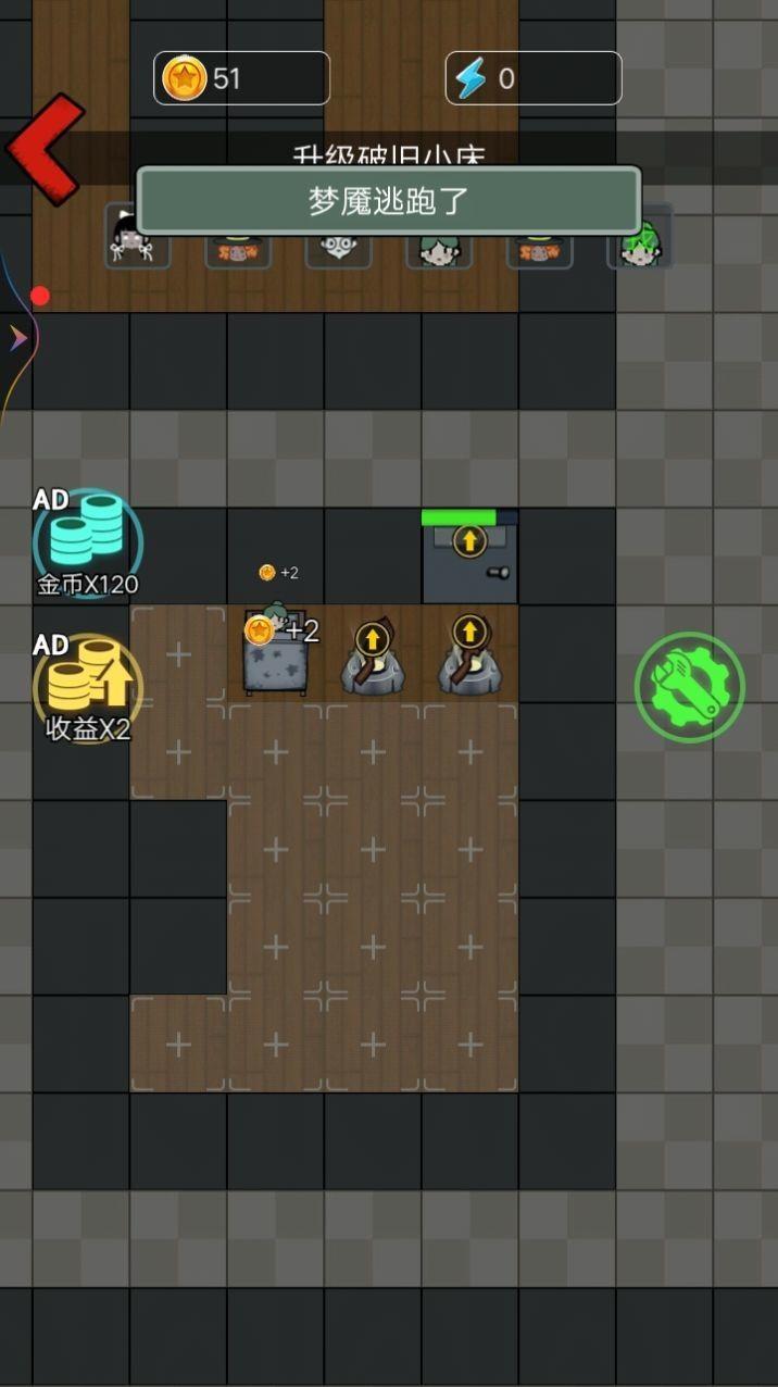 靈異學(xué)院2下載