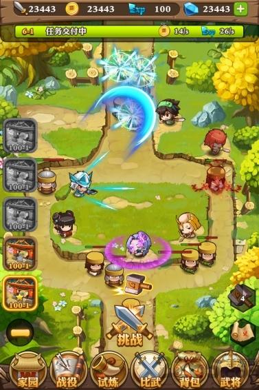 掛機(jī)塔防果盤版下載