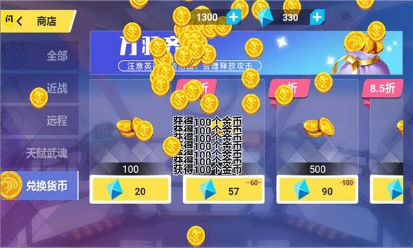 今天上王者游戲下載