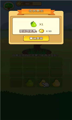 我是農(nóng)場主賺錢版下載