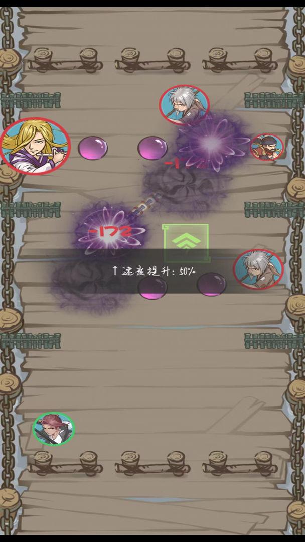 江湖小俠手游下載