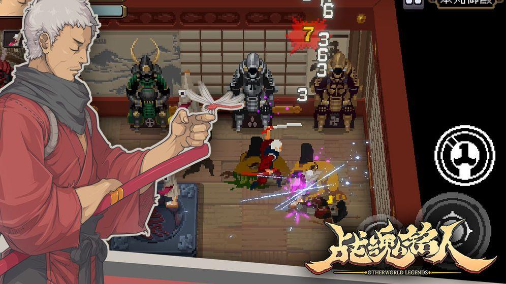 戰(zhàn)魂銘人安卓版下載