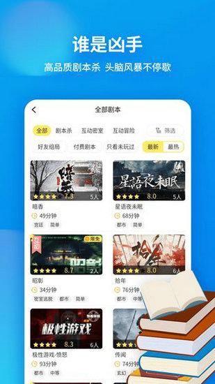 戲精大偵探安卓版下載