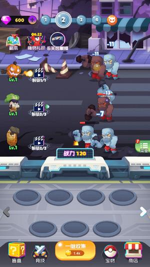 植物進(jìn)化史下載