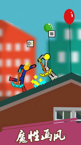 亂斗火柴人下載