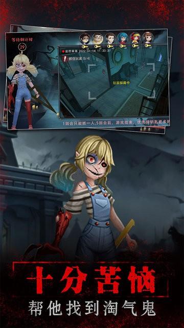 寂靜山莊游戲下載