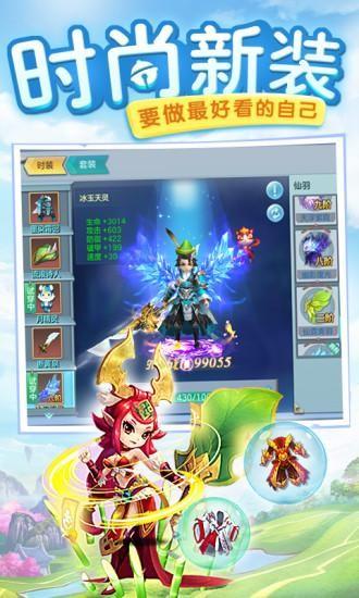 仙靈覺(jué)醒下載