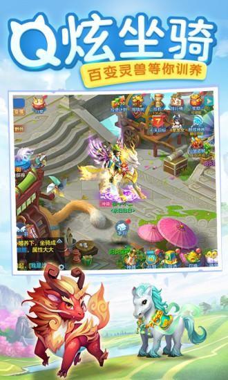 仙靈覺(jué)醒下載