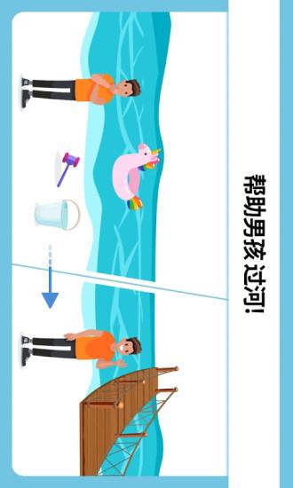 燒腦大挑戰(zhàn)下載