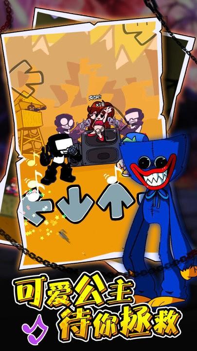 音樂跳球中文版下載