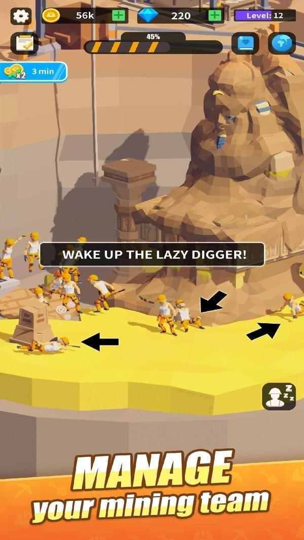 考古挖掘模擬下載