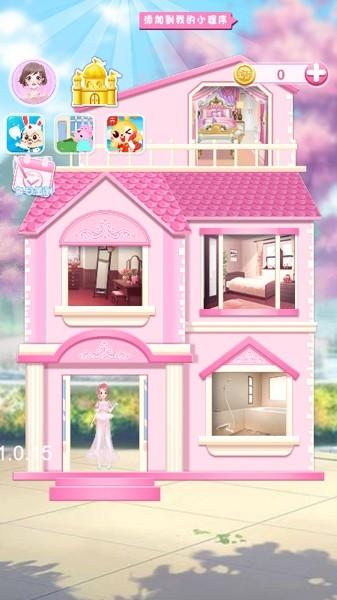 夢(mèng)幻時(shí)裝周下載