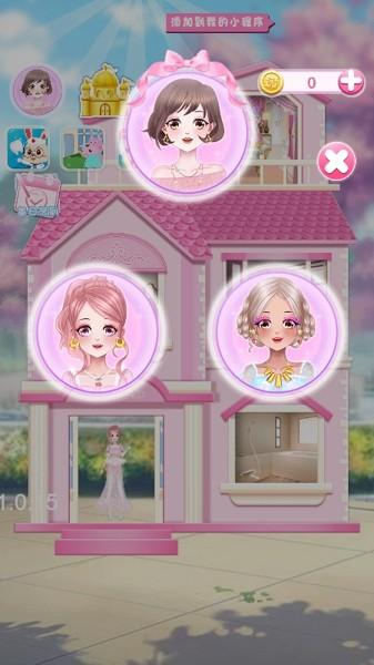 夢(mèng)幻時(shí)裝周下載