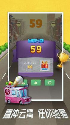 狂野車(chē)神下載