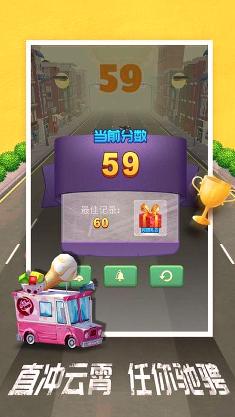 狂野車(chē)神下載