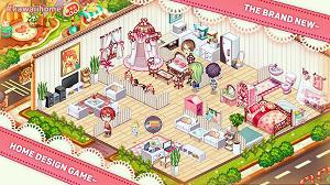 可愛家居設(shè)計(jì)下載