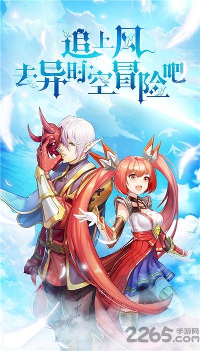 風(fēng)之大冒險(xiǎn)果盤版下載