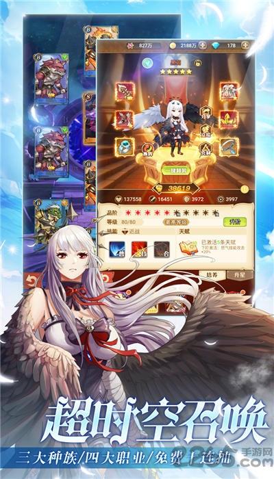 風(fēng)之大冒險(xiǎn)果盤版下載