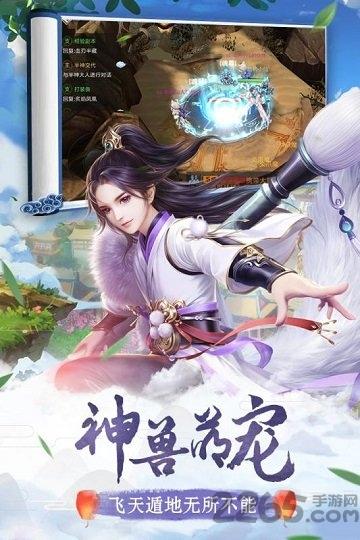 我主封神九游版下載