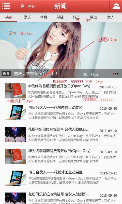 古劍世界手機(jī)版下載