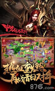 霸刀戰(zhàn)神下載