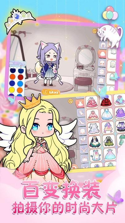 悠悠裝扮小屋手機版下載