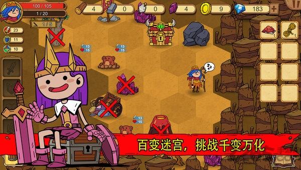 俺來當(dāng)英雄破解版下載