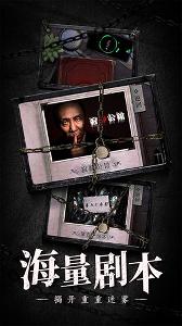 數(shù)獨(dú)密室下載