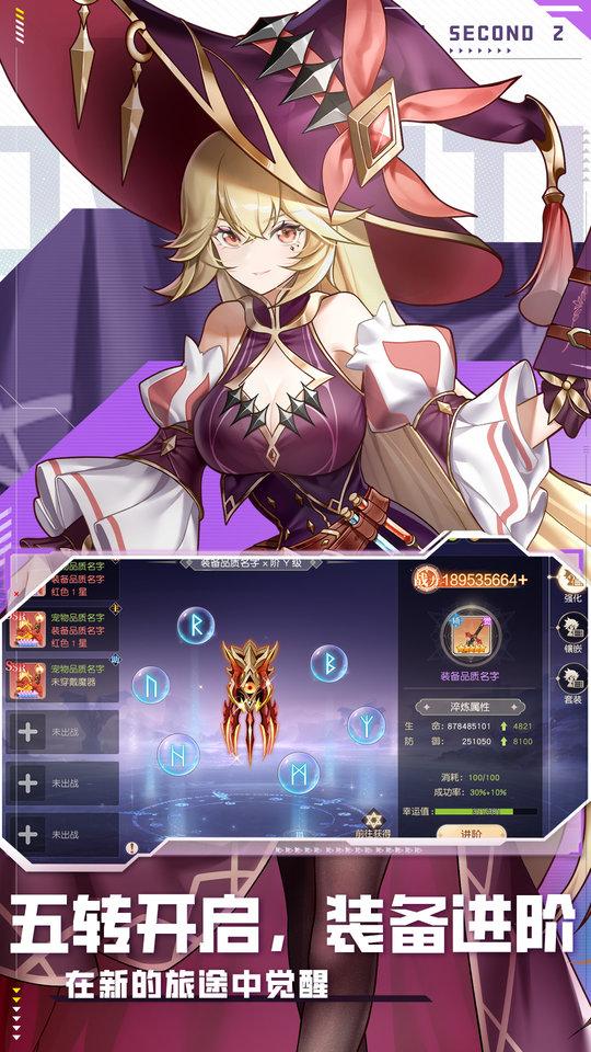 風(fēng)色傳說免費版下載