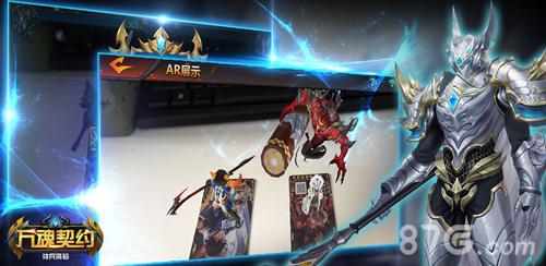 萬(wàn)魂契約最新版下載