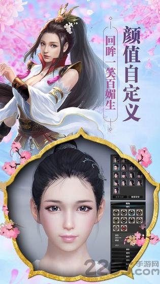 奇門之上破解版下載