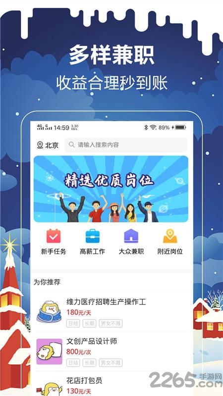 遠程教育免費版下載