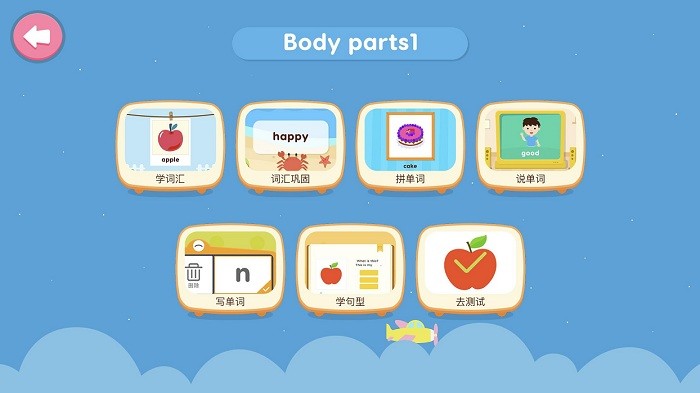 小小英語閱讀app下載