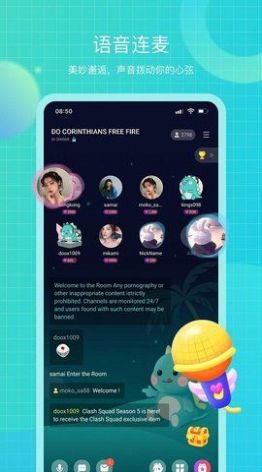 Dino交友APP手機(jī)版下載